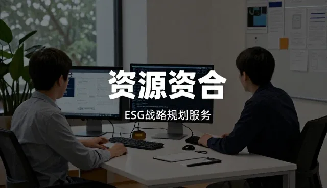 资源整合驱动网站建设安全体系升级
